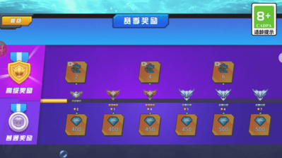 机甲鲨鱼大乱斗